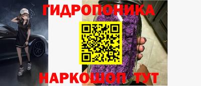 мескалин Балашиха