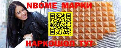 COCAINE Балаково