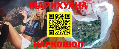 мескалин Балашиха
