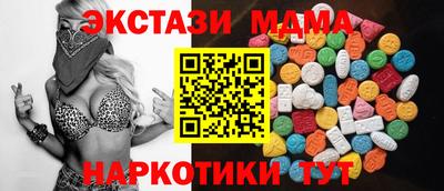 COCAINE Балаково