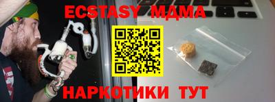 прущие грибы Аргун