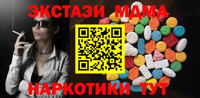 COCAINE Балаково