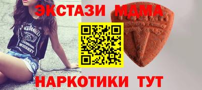 COCAINE Балаково