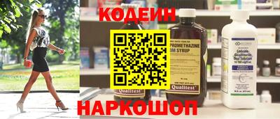 COCAINE Балаково