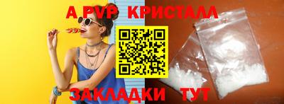 COCAINE Балаково