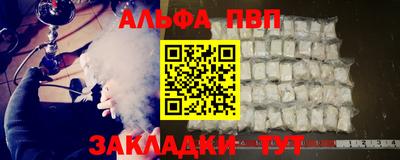 COCAINE Балаково