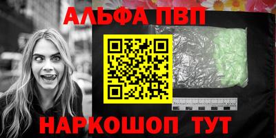 прущие грибы Аргун