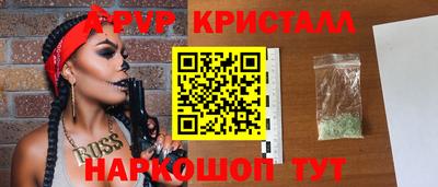 мескалин Балашиха