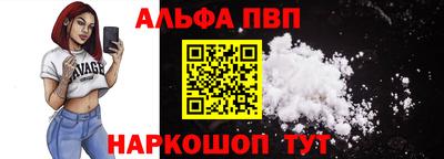 прущие грибы Аргун