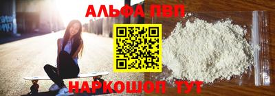 мескалин Балашиха