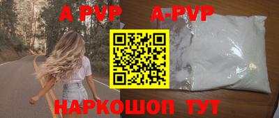 COCAINE Балаково