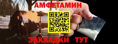 COCAINE Балаково