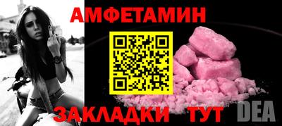 COCAINE Балаково