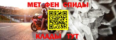 мескалин Балашиха