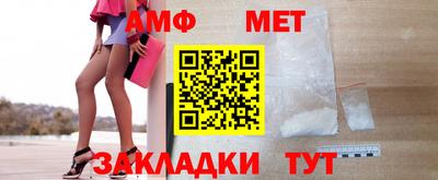 мескалин Балашиха