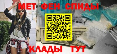 мескалин Балашиха