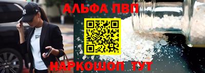 COCAINE Балаково
