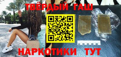 ALPHA PVP Апшеронск