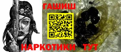 прущие грибы Аргун