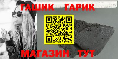 прущие грибы Аргун