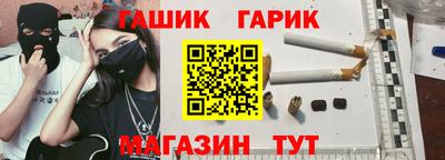 прущие грибы Аргун