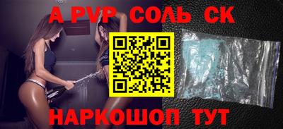 COCAINE Балаково