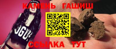 прущие грибы Аргун