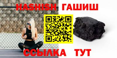 ALPHA PVP Апшеронск