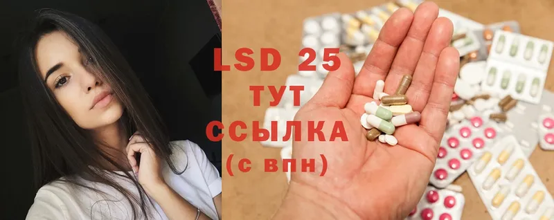 маркетплейс наркотические препараты  Балаково  ЛСД экстази ecstasy  OMG ССЫЛКА 