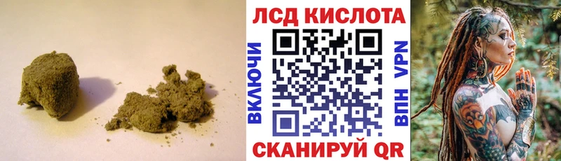 где можно купить   Балаково  LSD-25 экстази кислота 