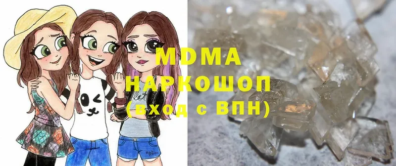 дарк нет официальный сайт  Балаково  MDMA Molly 