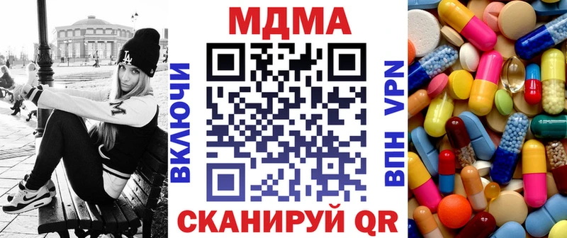 MDMA VHQ  купить закладку  kraken онион  Балаково 