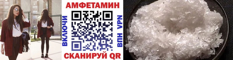 нарко площадка формула  Балаково  МЕТАМФЕТАМИН винт  где можно купить наркотик 