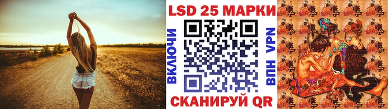 Марки NBOMe 1,5мг  Балаково 