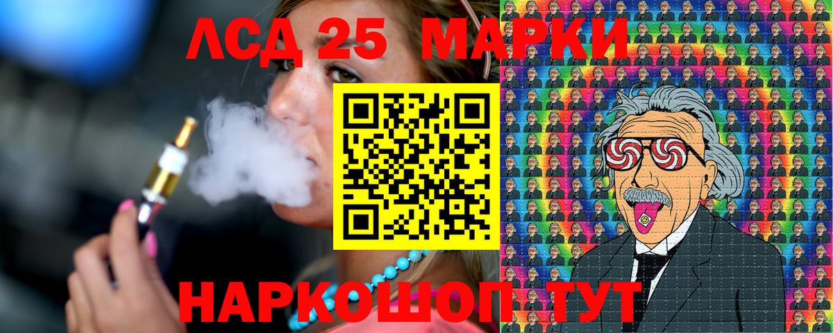 Балаково  Марки NBOMe 1,5мг  Вход с VPN 