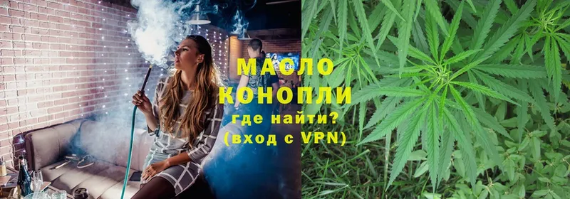 Дистиллят ТГК гашишное масло  цены наркотик  Балаково 