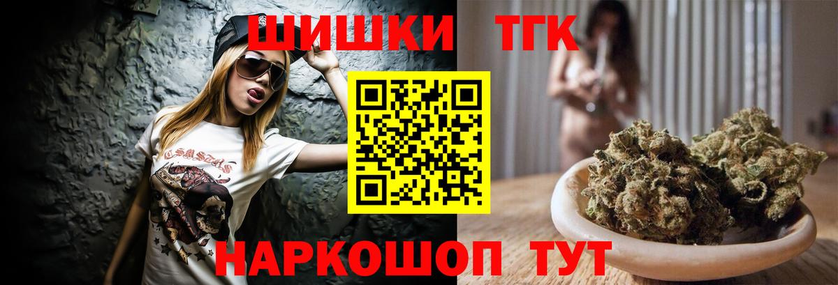 Каннабис AK-47 Балаково