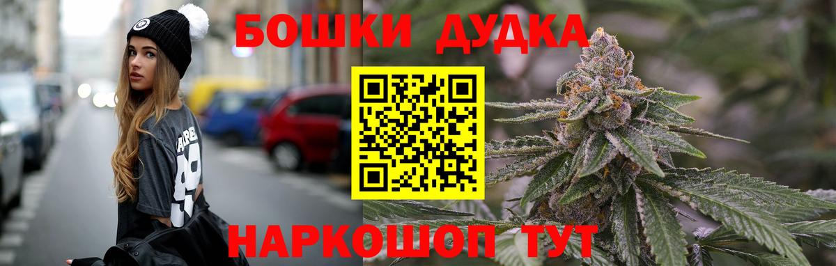 Канабис THC 21%  Вход с VPN  Шишки марихуана гибрид  Бошки Шишки THC 21%  Шишки марихуана семена  Балаково 