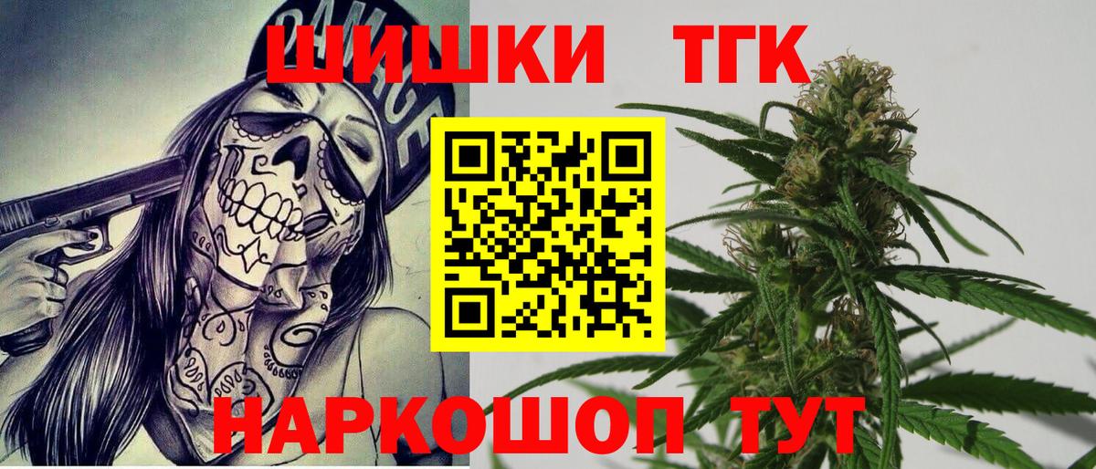 Конопля VHQ Балаково